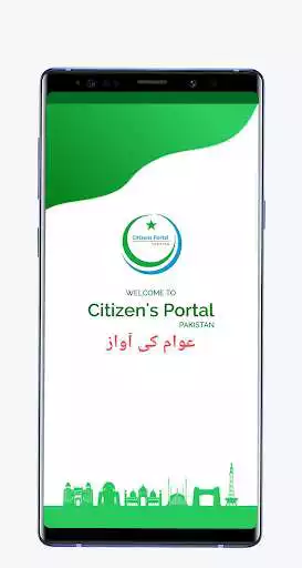 Play Pakistan Citizen Portal  and enjoy Pakistan Citizen Portal with UptoPlay