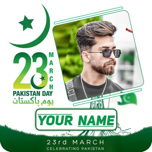 Play Pakistan Day Frame With Name APK Play Pakistan Day Frame With Name APK