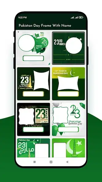 Play Pakistan Day Frame With Name as an online game Pakistan Day Frame With Name with UptoPlay