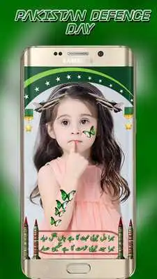 Play Pakistan Defence Day Photo Maker, Flags  Stickers