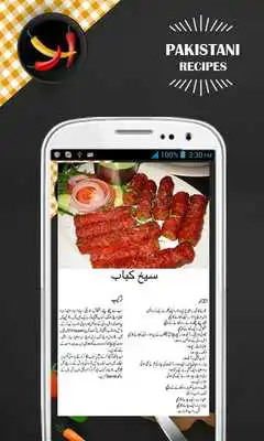 Play Pakistani Dishes Urdu Recipes Play Pakistani Dishes Urdu Recipes