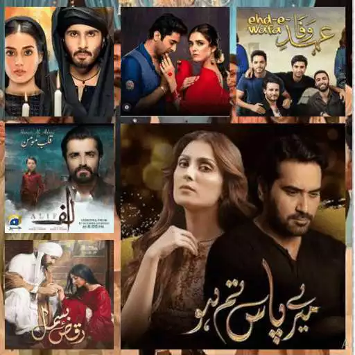 Free play online Pakistani Dramas APK Free play online Pakistani Dramas APK