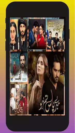 Play Pakistani Dramas