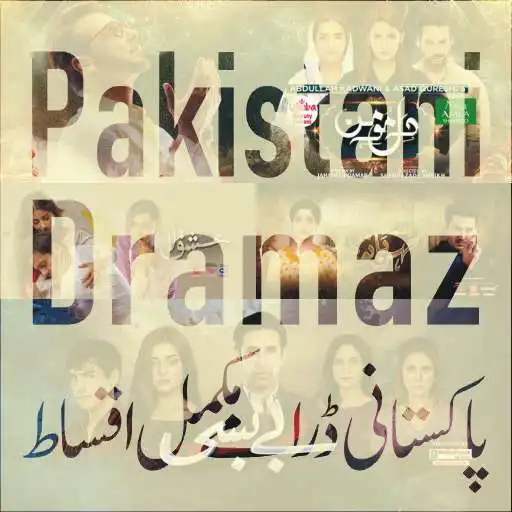 Play Pakistani Dramaz APK