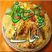 Free play online Pakistani Indian Foods Recipes Khanay APK