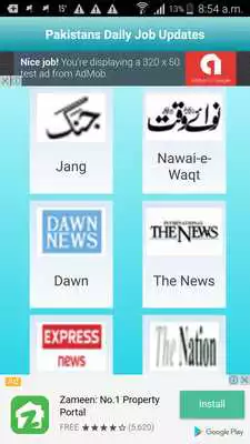 Play Pakistani Job News Play Pakistani Job News