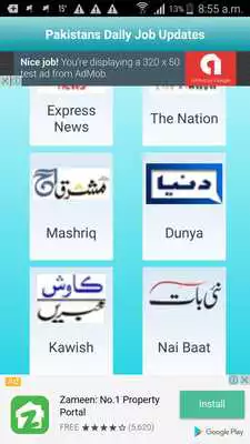 Play Pakistani Job News Play Pakistani Job News