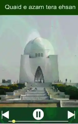 Play Pakistani Mili Naghmay