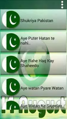 Play Pakistani Mili Naghmay(Shukriya Pakistan)