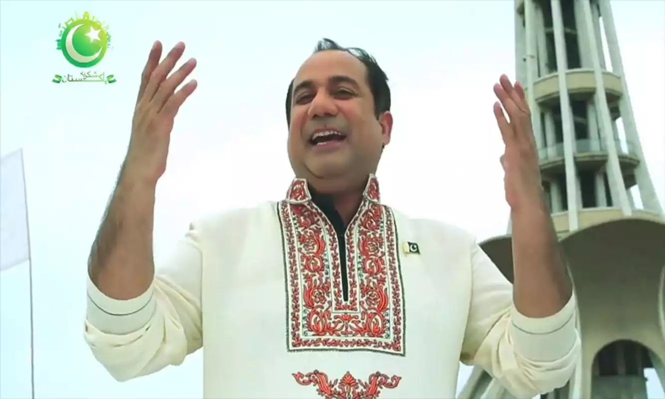 Play Pakistani Mili Naghmay(Shukriya Pakistan)