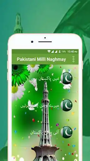 Play Pakistani Milli Naghmay