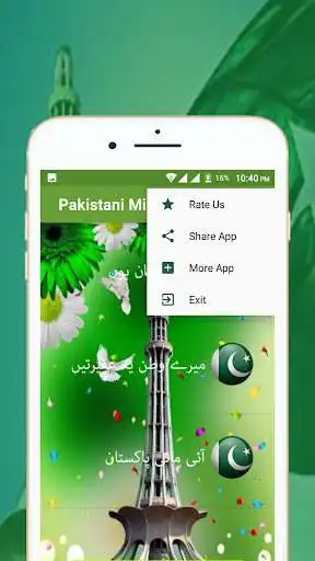 Play Pakistani Milli Naghmay