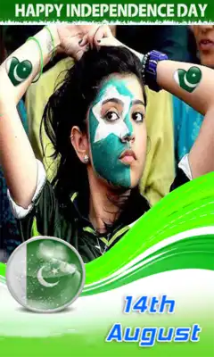 Play Pakistan Independence day profile Photo Maker