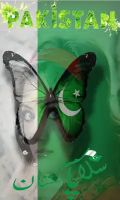 Play Pakistan Independence day profile Photo Maker