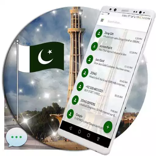 Play Pakistan Independence SMS Theme APK Play Pakistan Independence SMS Theme APK