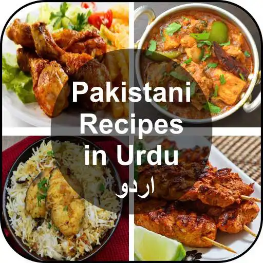 Play Pakistani Recipes in Urdu APK Play Pakistani Recipes in Urdu APK