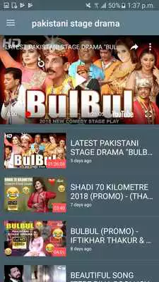 Play Pakistani Stage Drama Play Pakistani Stage Drama