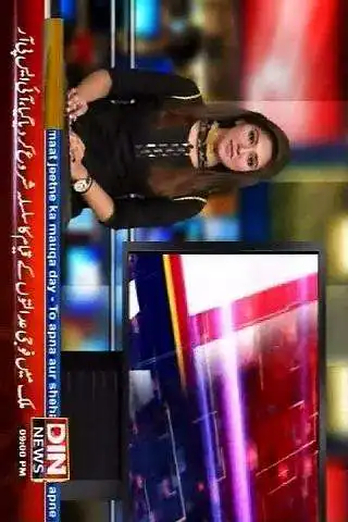Play Pakistani TV Channels Live HD and enjoy Pakistani TV Channels Live HD with UptoPlay Play Pakistani TV Channels Live HD and enjoy Pakistani TV Channels Live HD with UptoPlay