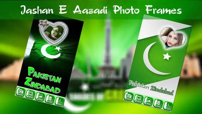 Play Pakistan Jashne Azadi Photo Frames