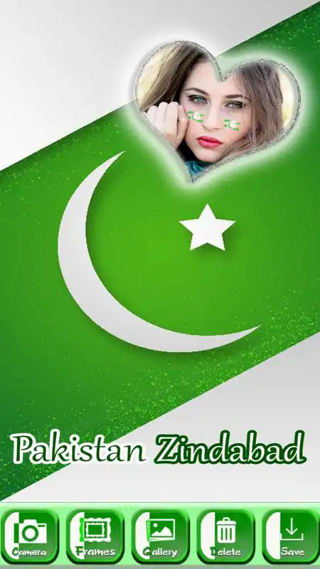 Play Pakistan Jashne Azadi Photo Frames