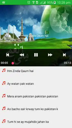 Play Pakistan milli naghmy
