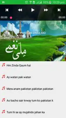 Play Pakistan milli naghmy
