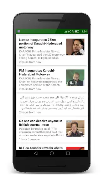 Play Pakistan Press as an online game Pakistan Press with UptoPlay