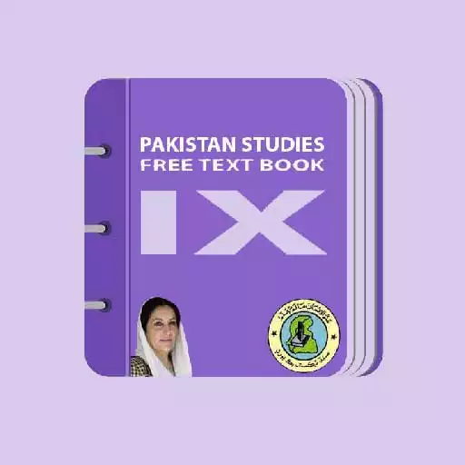 Free play online Pakistan Studies IX APK