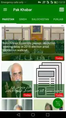 Play Pak Khabar