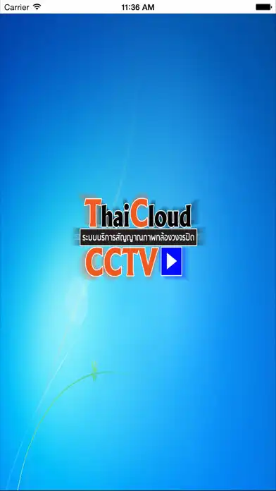 Play Pakkret Live Traffic  and enjoy Pakkret Live Traffic with UptoPlay