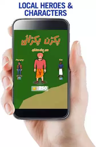 Play Pakran pakrai game as an online game Pakran pakrai game with UptoPlay