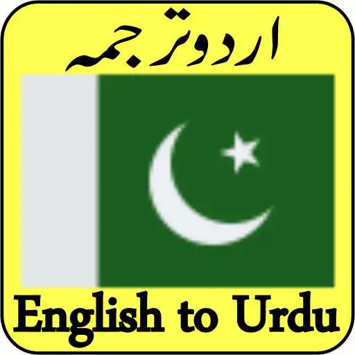 Play Pak Urdu Translator APK