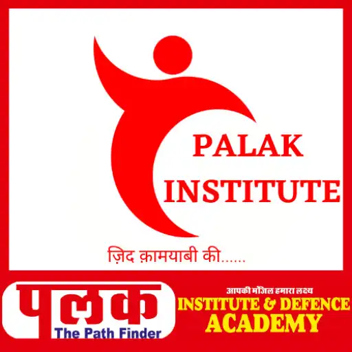 Play Palak Institute APK Play Palak Institute APK