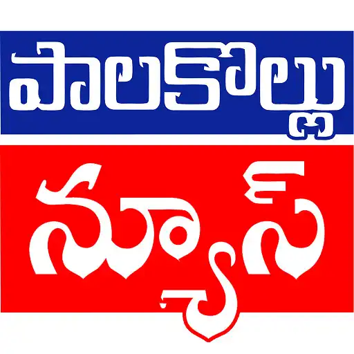 Play Palakollu News APK