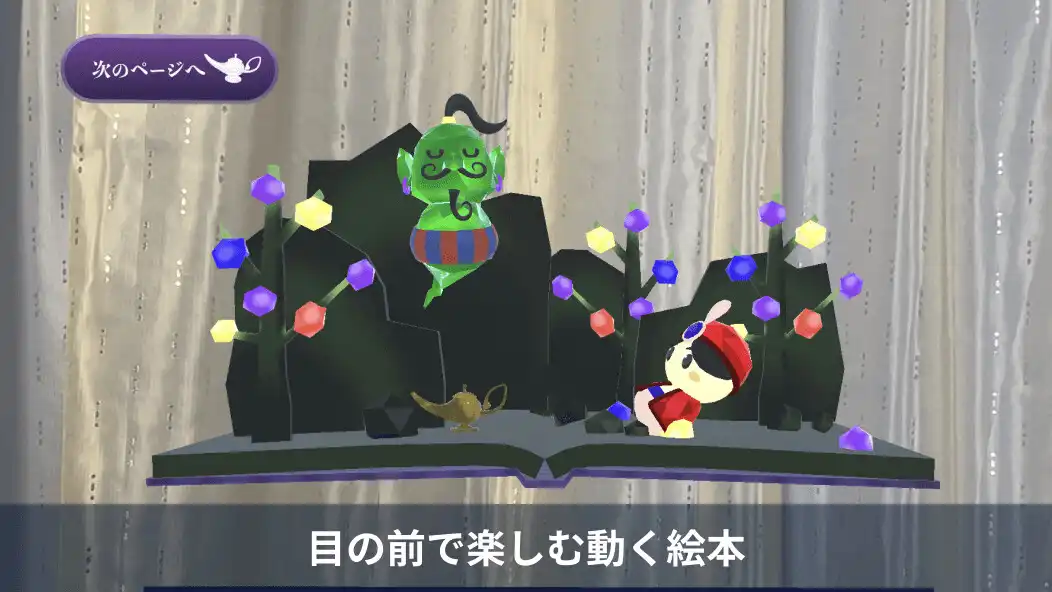 Play palanAR for Nreal as an online game online palanAR for Nreal with UptoPlay Play palanAR for Nreal as an online game palanAR for Nreal with UptoPlay