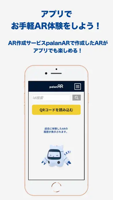 Play palanAR and enjoy palanAR with UptoPlay Play palanAR and enjoy palanAR with UptoPlay