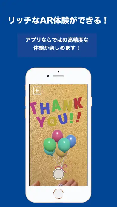 Play palanAR as an online game online palanAR with UptoPlay Play palanAR as an online game palanAR with UptoPlay