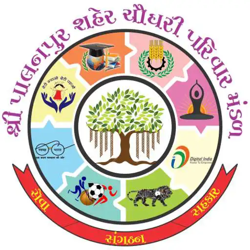Free play online Palanpur Chaudhary Samaj  APK