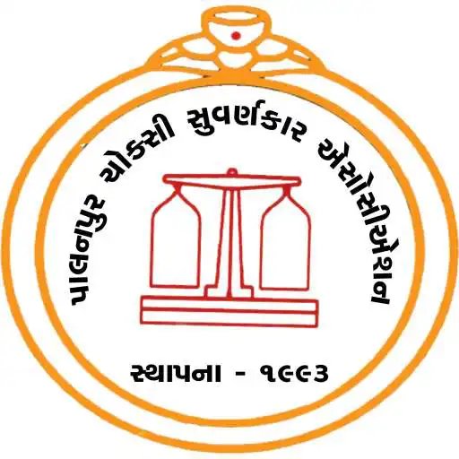 Free play online Palanpur Choksi Suvarnakar Association APK