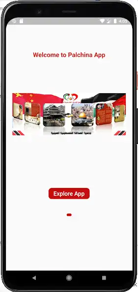 Play Palchina  and enjoy Palchina with UptoPlay