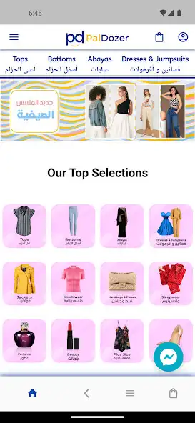 Play PalDozer: Online Marketplace as an online game online PalDozer: Online Marketplace with UptoPlay Play PalDozer: Online Marketplace as an online game PalDozer: Online Marketplace with UptoPlay