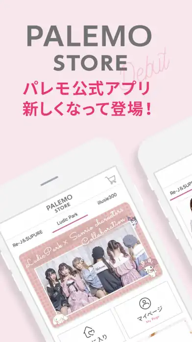 Play PALEMO STORE(パレモストア)アプリ and enjoy PALEMO STORE(パレモストア)アプリ with UptoPlay Play PALEMO STORE(パレモストア)アプリ and enjoy PALEMO STORE(パレモストア)アプリ with UptoPlay