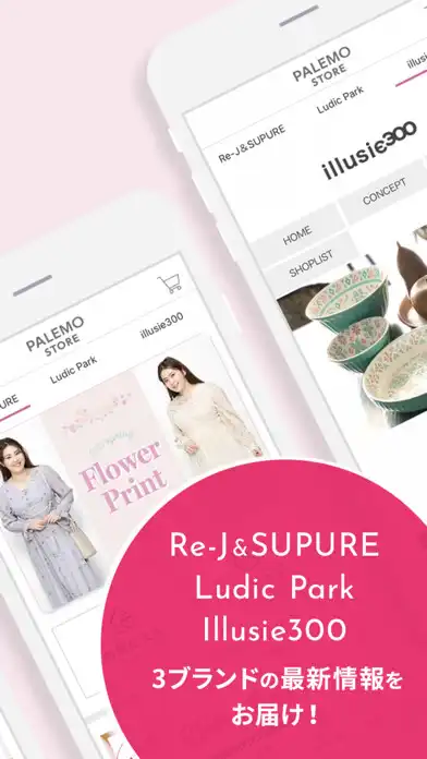 Play PALEMO STORE(パレモストア)アプリ as an online game online PALEMO STORE(パレモストア)アプリ with UptoPlay Play PALEMO STORE(パレモストア)アプリ as an online game PALEMO STORE(パレモストア)アプリ with UptoPlay