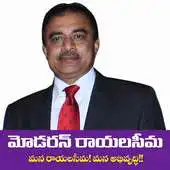 Free play online Palem Srikanth Reddy APK Free play online Palem Srikanth Reddy APK