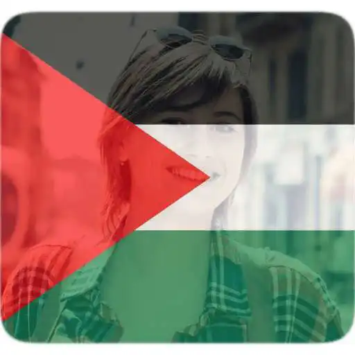 Free play online Palestine Flag Profile Picture APK Free play online Palestine Flag Profile Picture APK