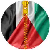 Free play online PALESTINE FLAG ZIPPER APK