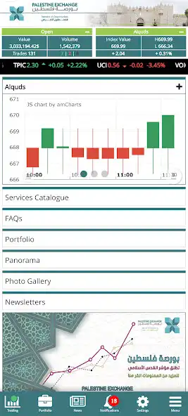 Play Palestine Securities Exchange as an online game online Palestine Securities Exchange with UptoPlay Play Palestine Securities Exchange as an online game Palestine Securities Exchange with UptoPlay