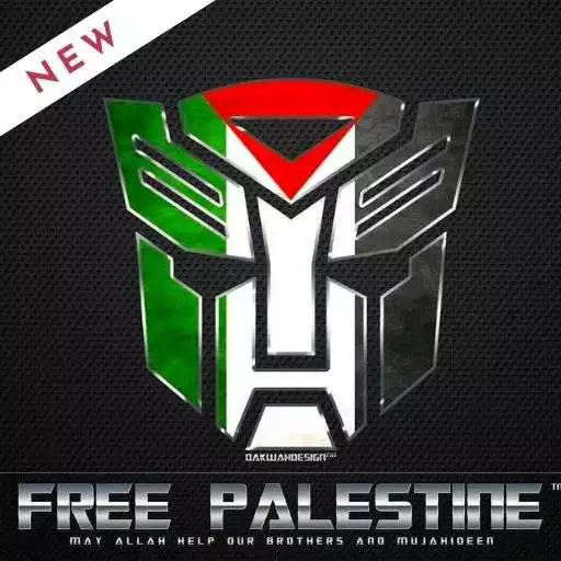 Play Palestine Wallpaper APK Play Palestine Wallpaper APK