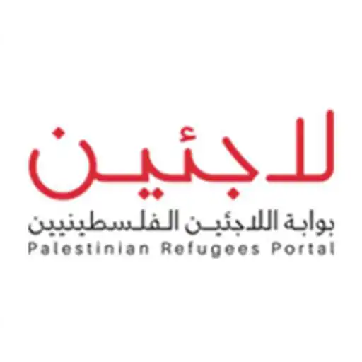 Free play online Palestinian Refugees Portal APK
