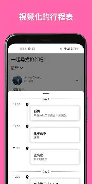 Play paliday as an online game paliday with UptoPlay